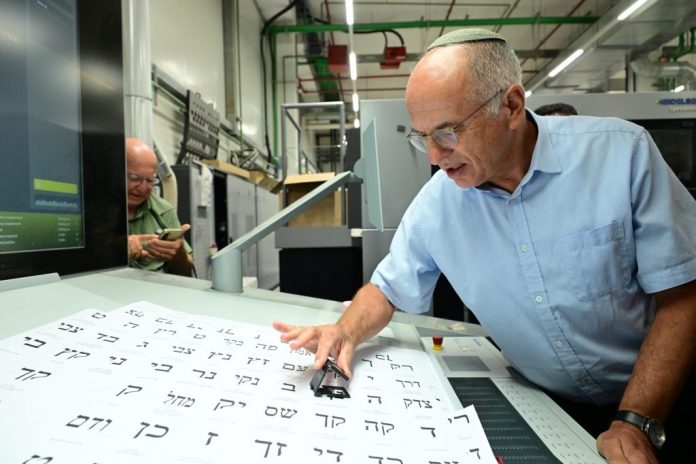 KQZ i kërkon Shin Betit hetime për dyshime për ndikim të huaj në zgjedhje