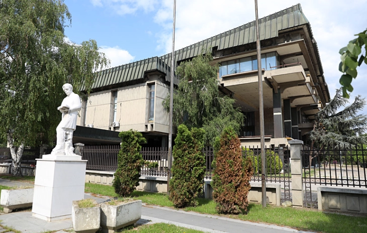 Kongres i Asociacionit ndërkombëtar për studimin e Evropës Juglindore (AIESEE)