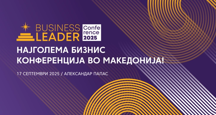 Konferenca e parë “Lider biznesi”, do të debatojnë liderët dhe sipërmarrësit më të suksesshëm
