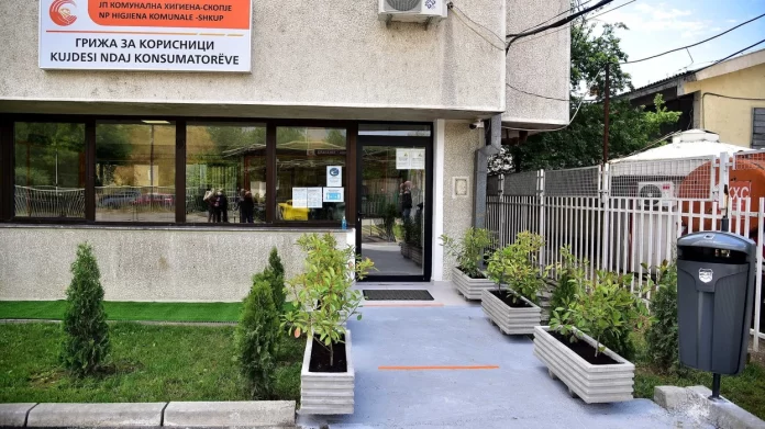 NP “Higjiena Komunale” në Shkup me aksion për pagesë të borxheve pa kamatë deri më 5 qershor