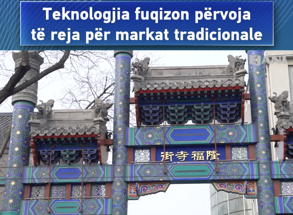 Teknologjia fuqizon përvoja të reja për markat tradicionale