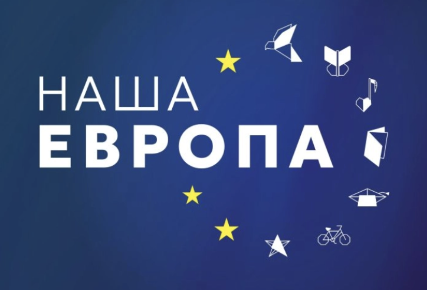 Dita e Evropës në Maqedoninë e Veriut 2024: Ngjarje, Aktivitete dhe Rëndësia e Bashkimit Evropian 