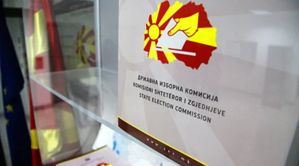 Komisioni Shtetëror i Zgjedhjeve: Pagesa për komisionet zgjedhore përmes llogarive të bllokuara të komunave 