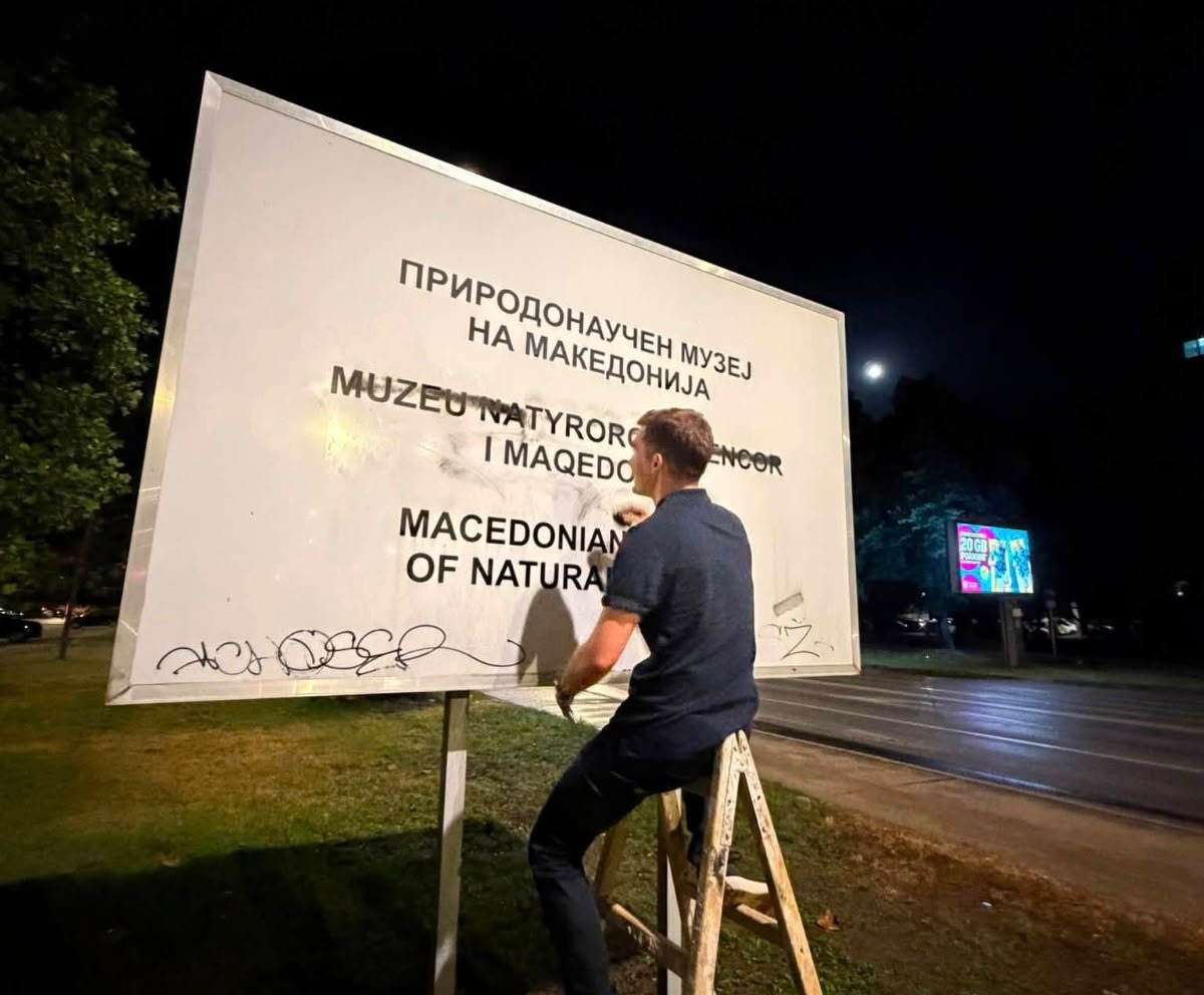 Ylli Paçuku i BDI së pastron shkaravinat mbi gjuhën shqipe në Shkup