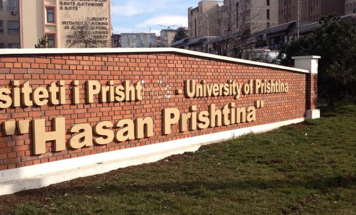 up-ja-te-henen-hap-konkursin-per-pranimin-e-studenteve-te-rinj