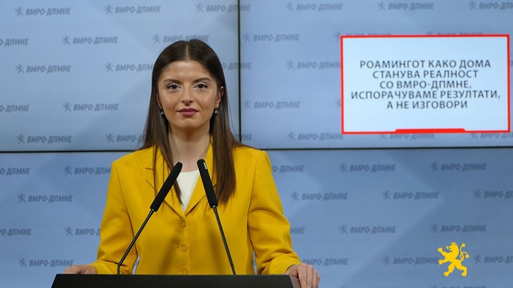 RMV i bashkohet nismës “Roaming si në shtëpi”, qyt