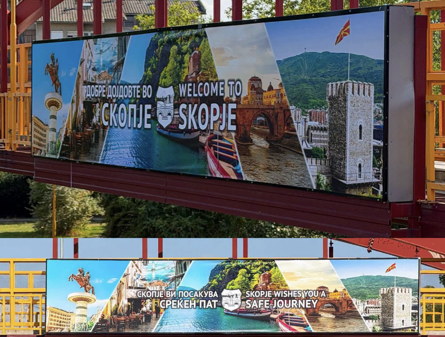 BDI  Qyteti i Shkupit korrigjoi fotografitë  por vazhdon ta përjashtojë gjuhën shqipe nga tabelat hyrëse
