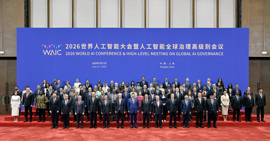 kina-paraqet-vizionin-e-saj-per-intiligjencen-artificiale