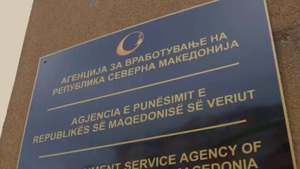 Agjencia e Punësimit në Shkup: Skandali i keqpërdorimeve që lë të rinjtë pa punë 