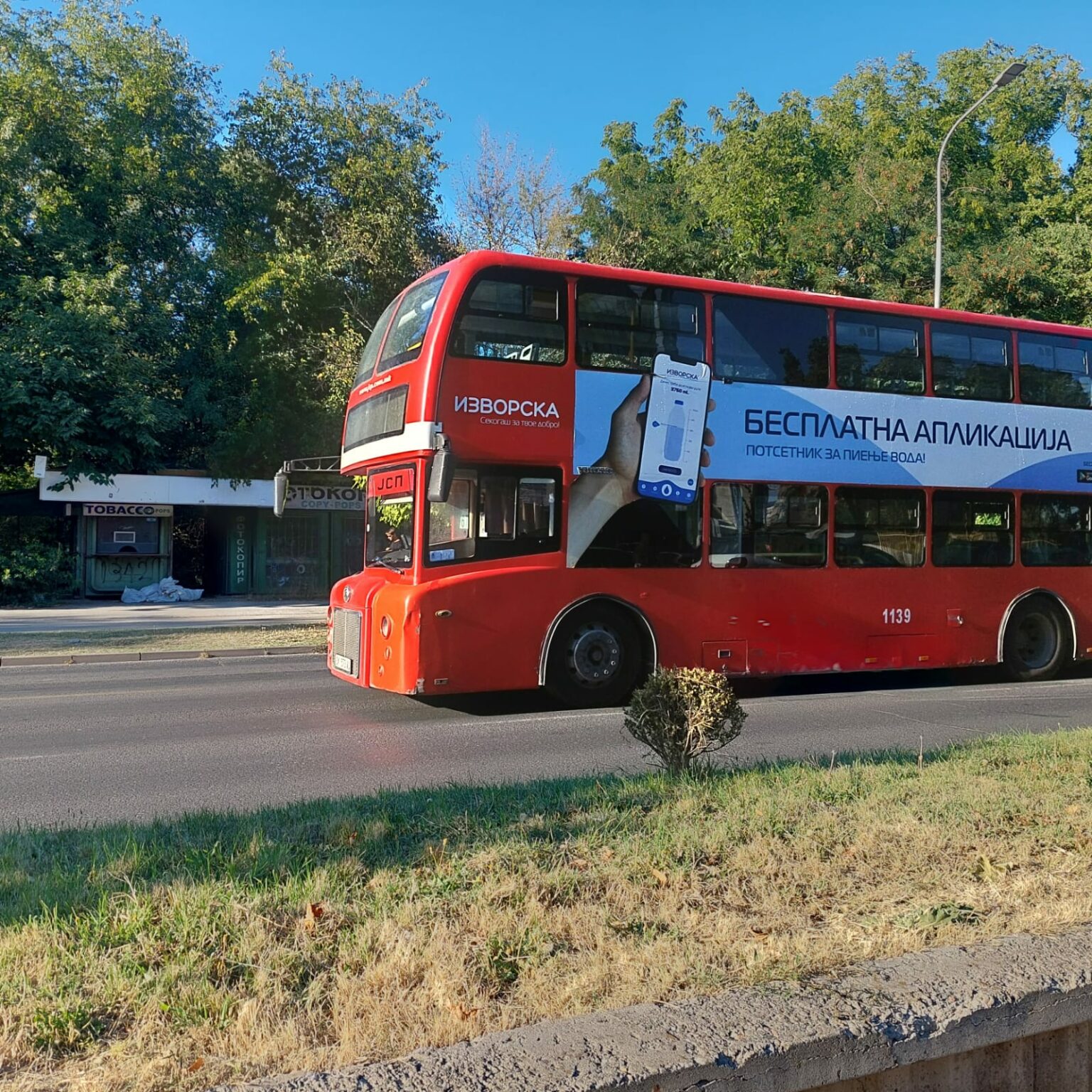 Katër kompani kanë aplikuar në thirrjen e re  a do të marrë Shkupi më në fund autobusë të rinj 