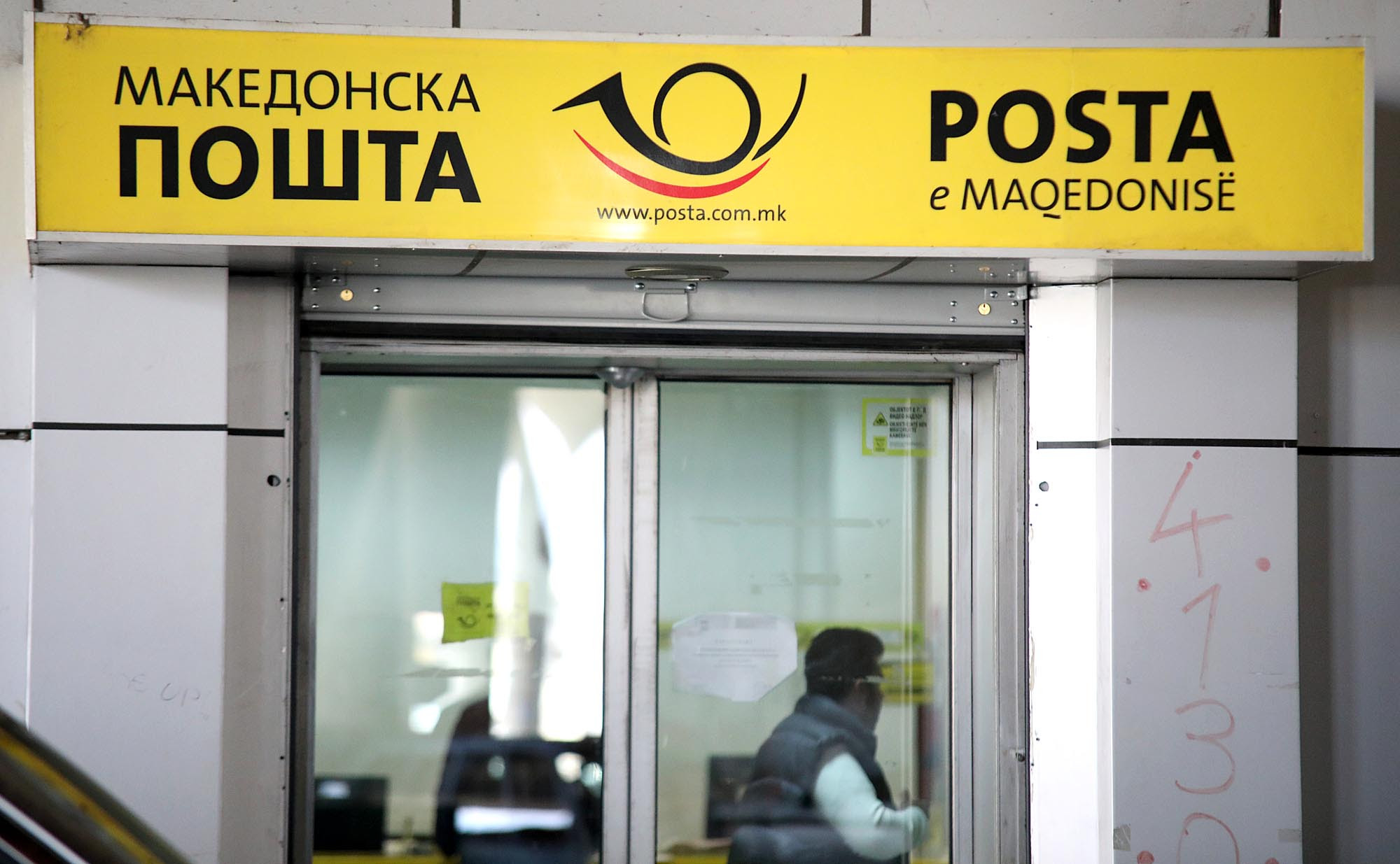 Posta nuk punoi për shkak të motit të ligë thotë drejtori Kurtishi pas akuzave të Apasievit