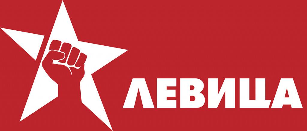 Levica: Brutalizim partiak i Komisionit shtetëror të shkallës së dytë DPMNE e shndërroi institucionin e pavarur në shtab partiak