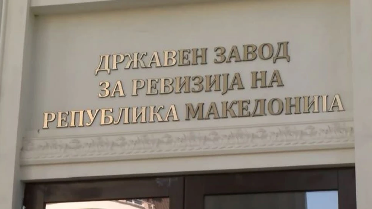 ESHA: Byroja e Metrologjisë i përdori në mënyrë joefikase pajisjet për kontrollin e cilësisë së derivateve të naftës