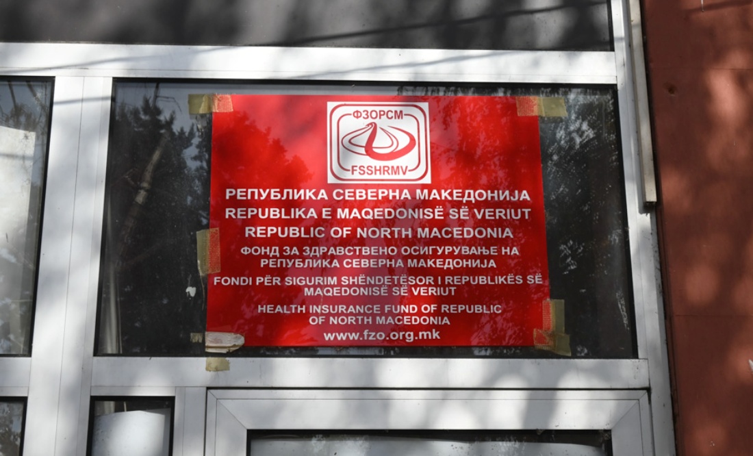 Pushimet mjekësore  nëse raporti mjekësor është i rrejshëm kush garanton që vizitat në shtëpi nuk manipulohen 