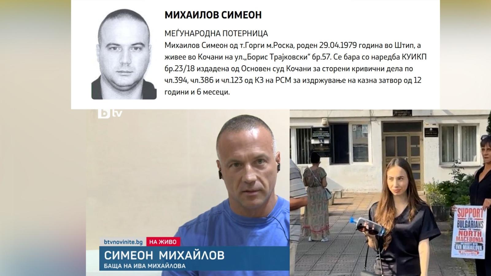mickoski-bullgaria-duhet-ta-ekstradoje-personin-qe-kerkohet