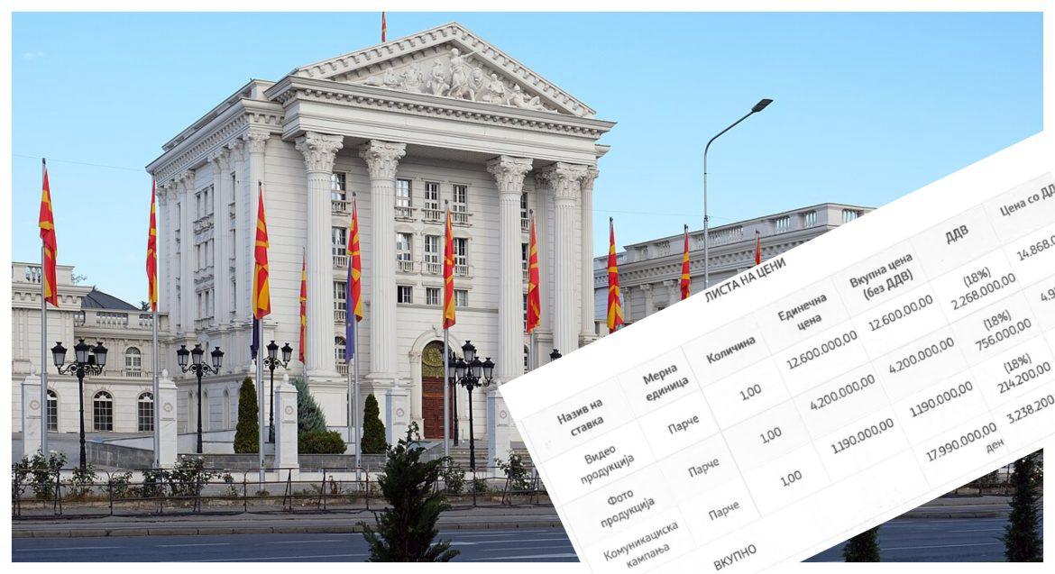 Qeveria do të shpenzojë mbi 350.000 euro për promovimin e punës së saj përmes një firme bullgare