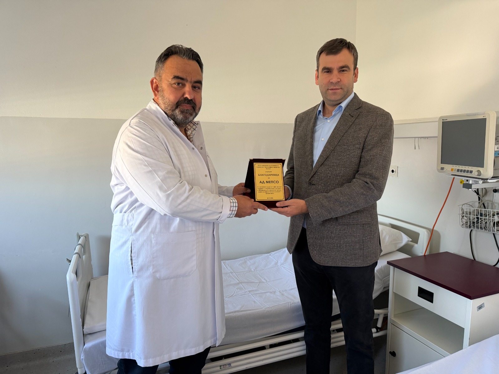 MEPSO dhuron tre milionë denarë për Klinikën e Kirurgjisë Torakale  drejtori Burim Latifi nderohet me mirënjohje