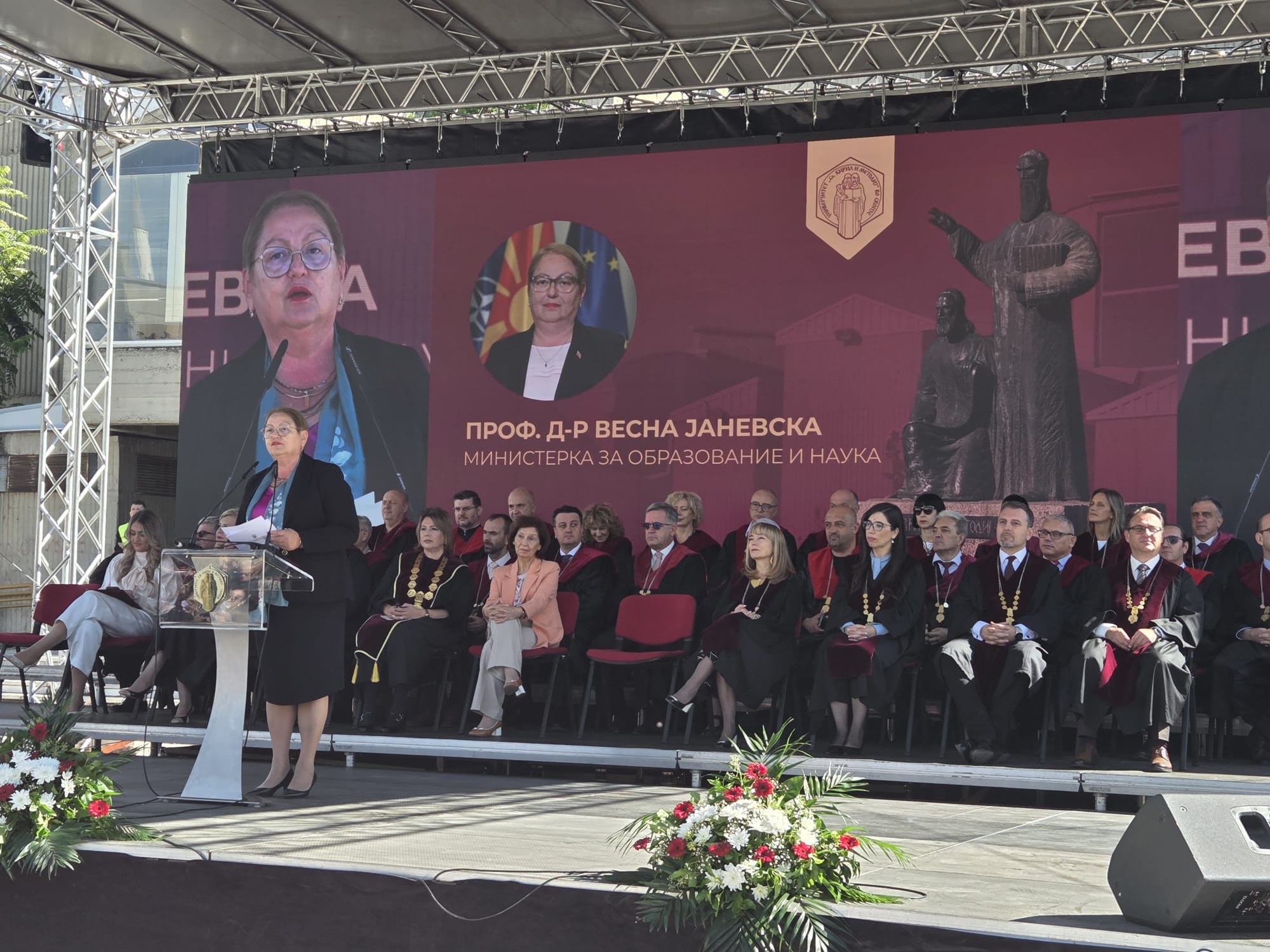 Ministrja Janevska u uroi mirëseardhje brucoshëve në Universitetin  Shën Kirili dhe Metodi 