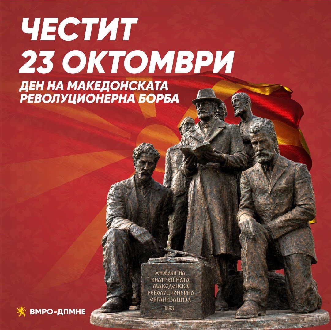 VMRO-DPMNE uron 23 Tetorin: Maqedonia, trashëgimi nga paraardhësit dhe amanet për brezat e ardhshëm