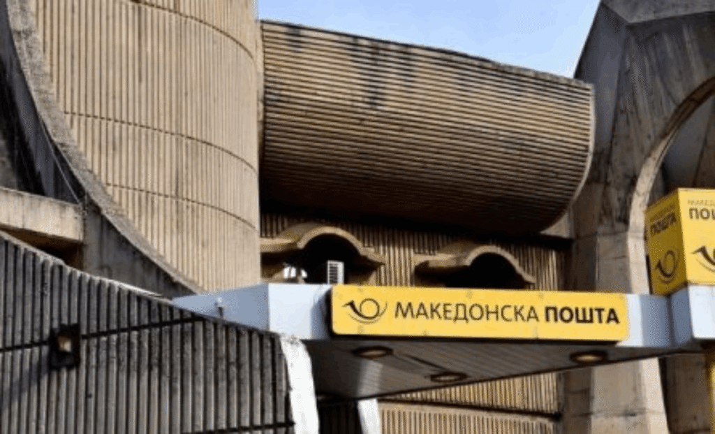 Ish drejtori i Postës së Maqedonisë së Veriut nën hetim  dyshohet se shkaktoi dëm prej 11 milionë denarësh