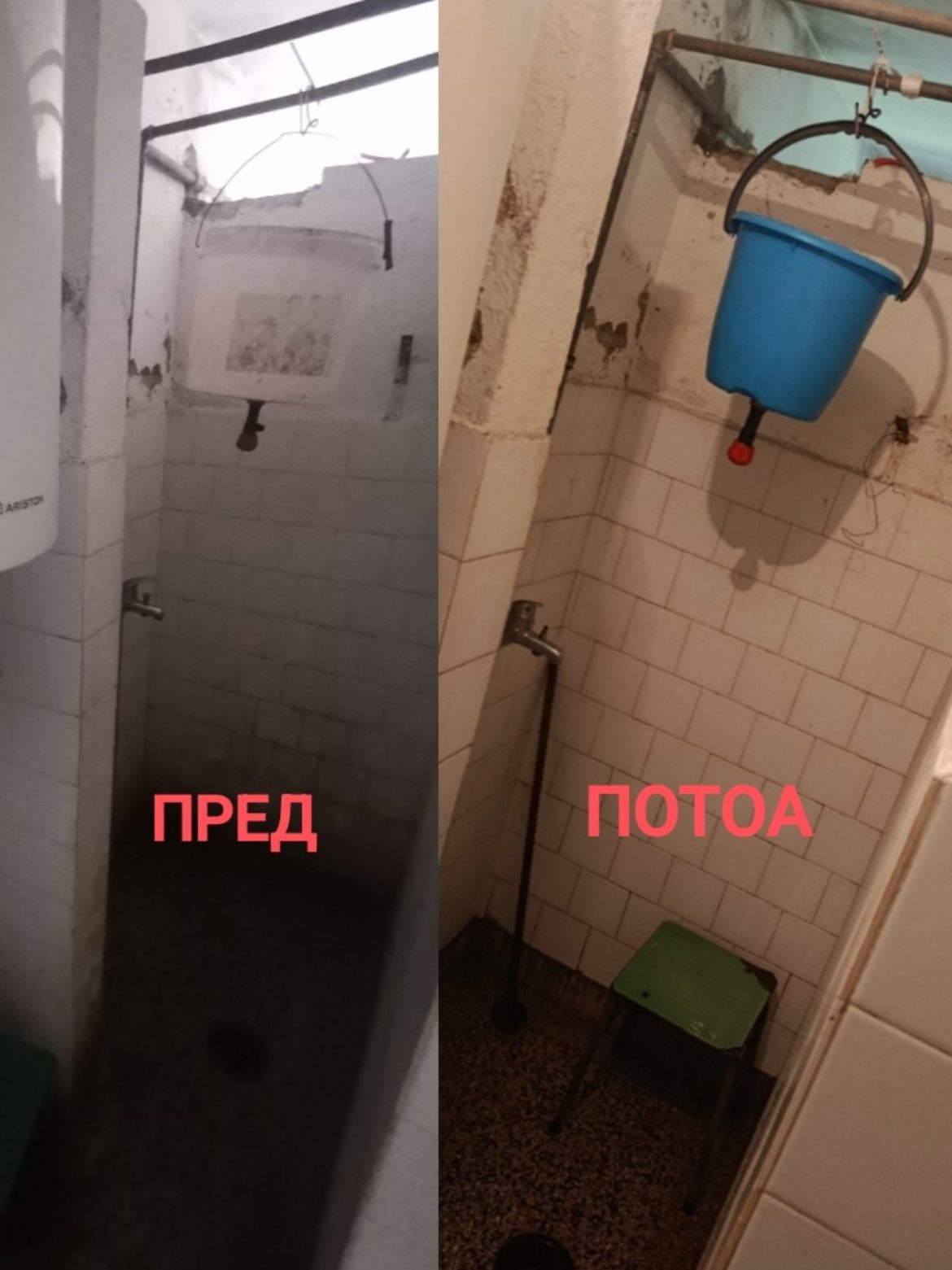 Në çfarë kushtesh punon armata 